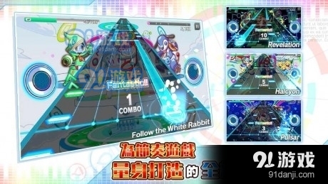 音爆专长粉碎狂热v1.4.6截图1