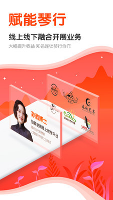 云笛课堂v1.16截图1