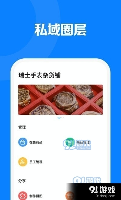 真多表v1.1.5截图1