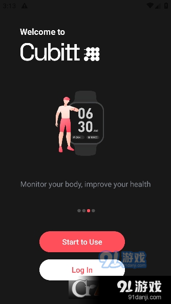 Cubitt智能手表v1.1.5截图2