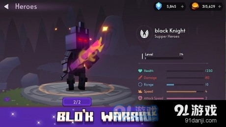 布洛克勇士v0.14截图2