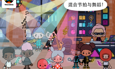 托卡生活放学后v1.8截图1