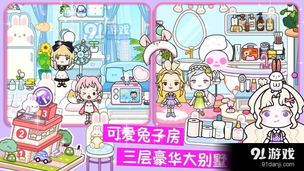 落樱小镇有风小馆v1.6截图2