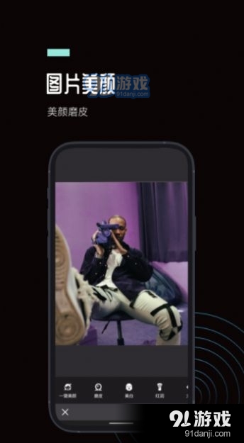 ps图片处理工坊v1.3.6截图4