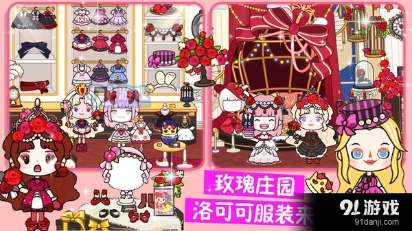 落樱小镇有风小馆v1.6截图1