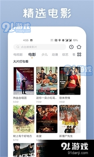 蕾丝app视频免费版v1.0.7截图3