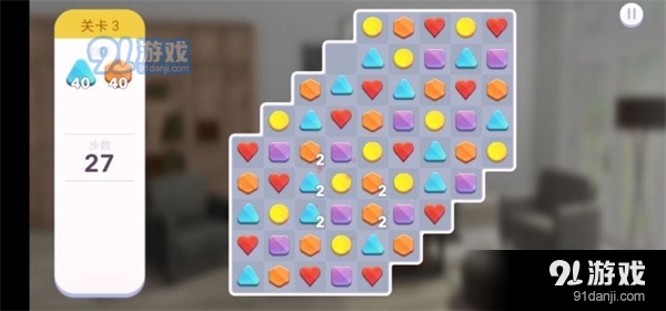 家居设计改造王v2.0.6.7截图2