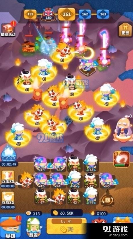 保护师傅v1.8截图3