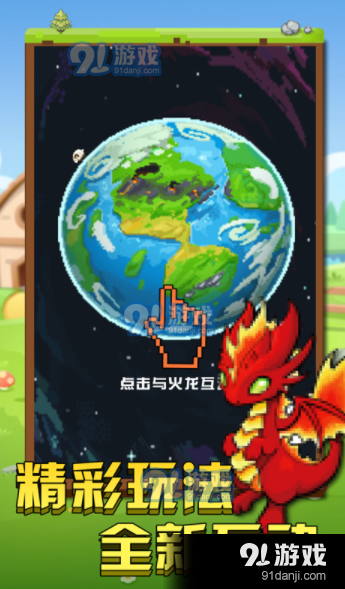 我的像素小岛v1.3.8截图1