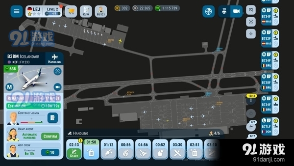 机场世界安卓版v1.24.17截图1