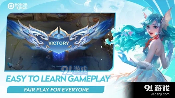 王者荣耀国际服入口官网手机版v9.2.1.22截图4