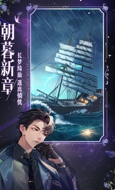 黑猫奇闻社v0.13.506截图3