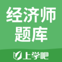 经济师考试题库v1.12