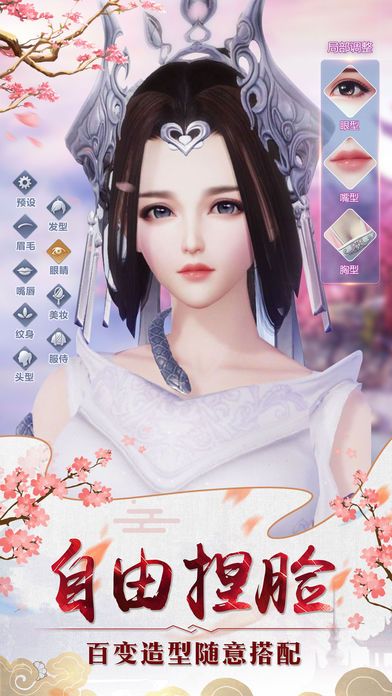 我的快意人生v1.4.9截图1