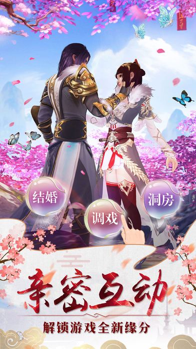 我的快意人生v1.4.9截图3