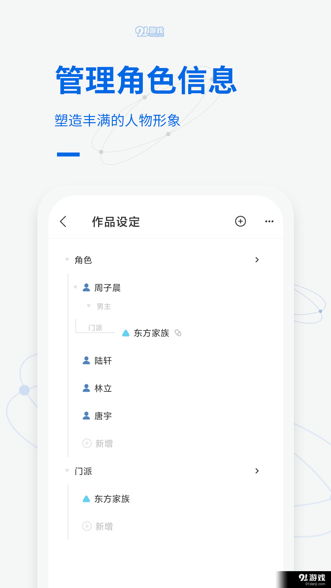 写作家v1.5截图3