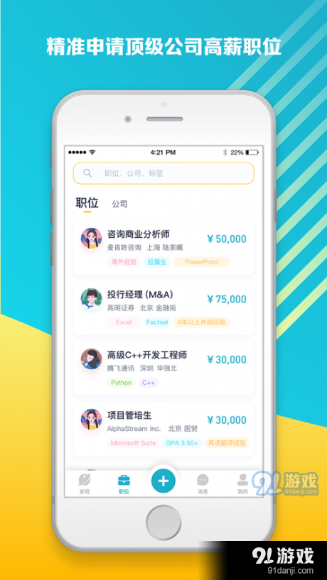 alphaLinkv2.3.7截图4