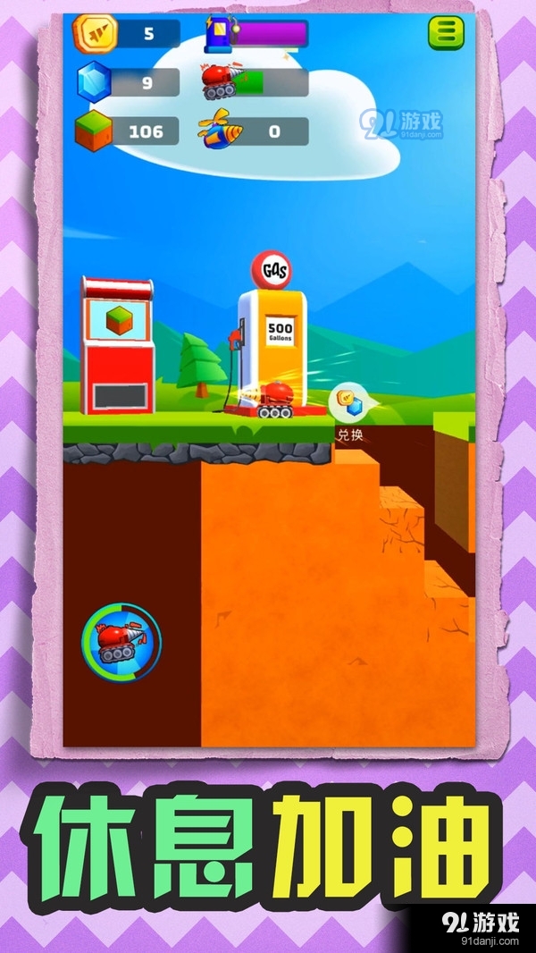 掘地寻宝达人v1.1.6截图4