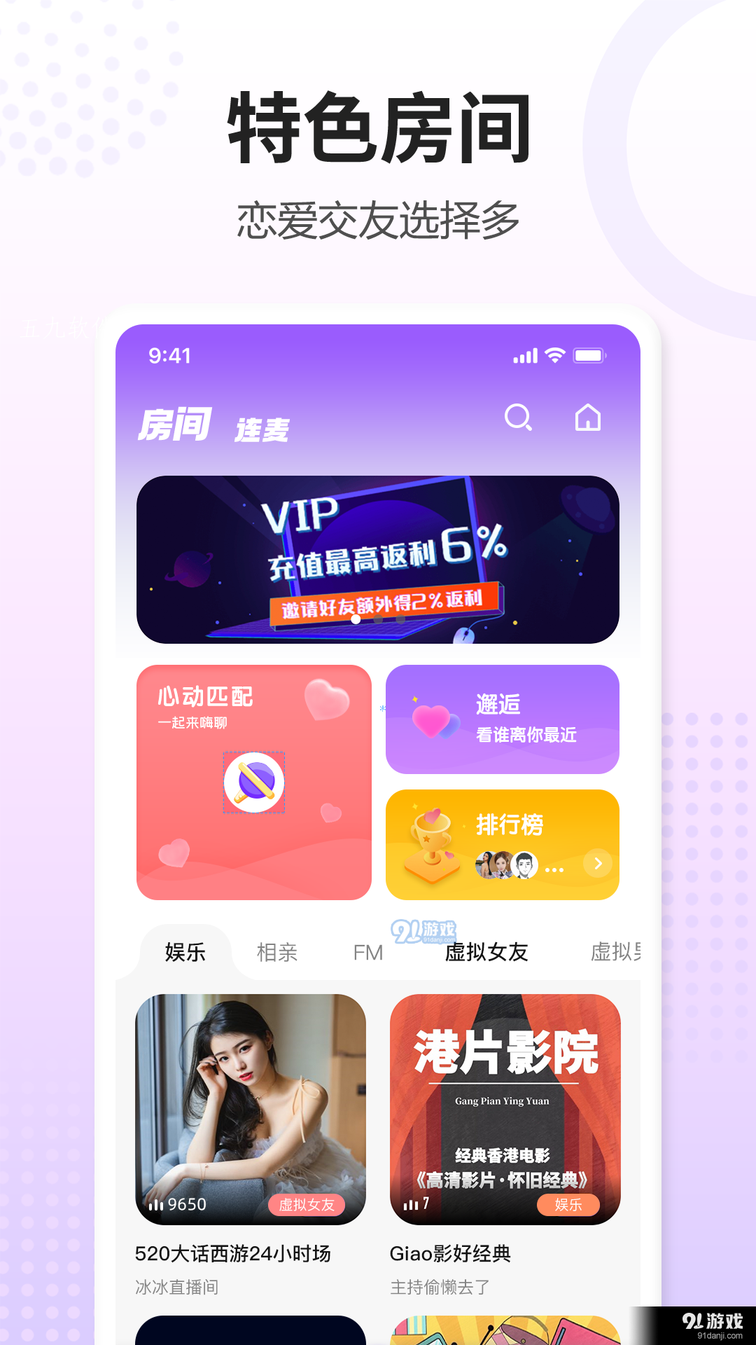 鲸语语音v1.3.5截图2