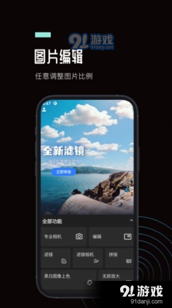 ps图片处理工坊v1.3.6截图3