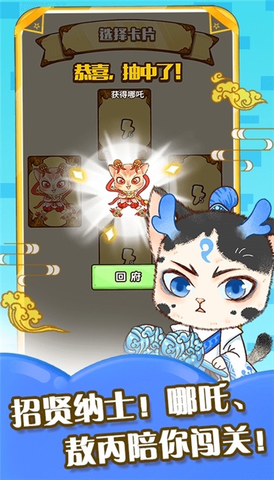 单词喵v1.15截图1