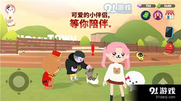 天天玩乐园正版v2.00.5截图1