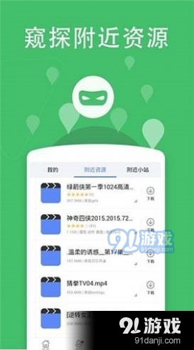 看剧吧v6.69.71截图3
