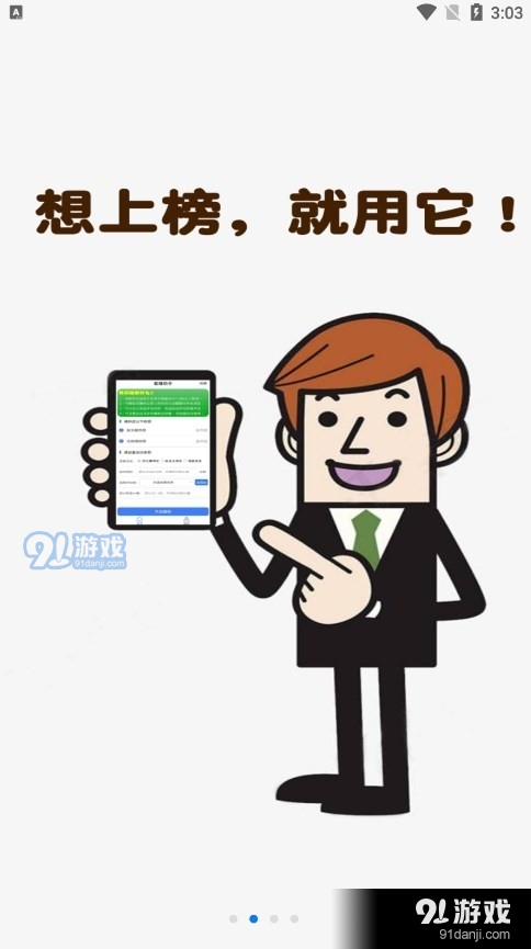 看播助手v1.10.2.6截图1