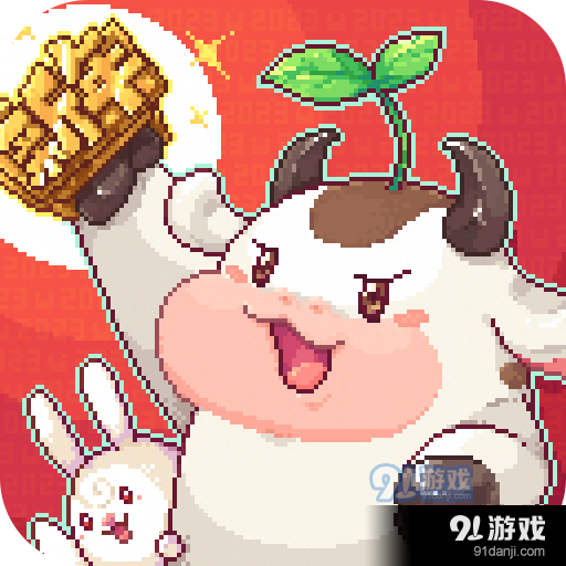 奶牛镇的小时光九游版v2.2.11