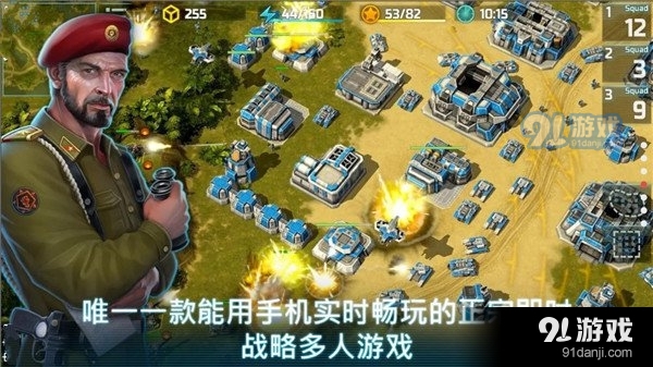 战争艺术3官网v4.4.15截图1