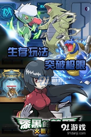 漆黑的魅影安卓v1.1.5截图1