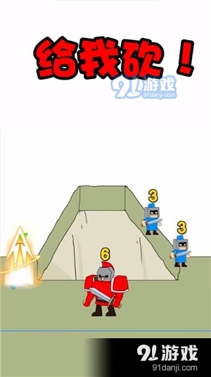 最强小兵v1.3.0.7截图3