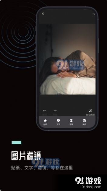 ps图片处理工坊v1.3.6截图1