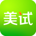 美试v1.4.10