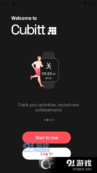 Cubitt智能手表v1.1.5截图4