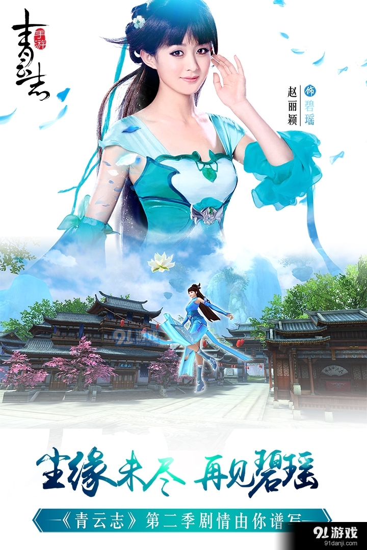 青云志正式版v1.0.12截图2