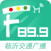 临沂车主服务v1.8.8