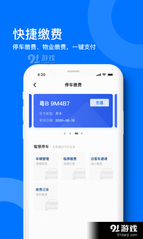 麒麟之家v1.3.11截图2