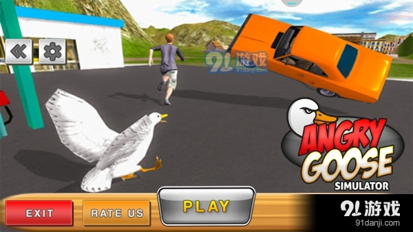 捣蛋鹅v1.3.12截图5