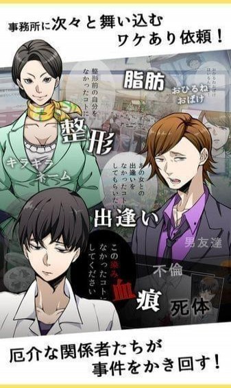 若无其事侦探v1.3.5截图1