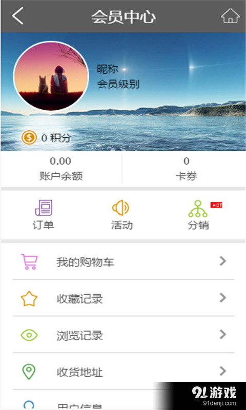 至臻乾源v1.10截图5