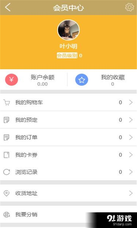 8090青年v1.9截图4