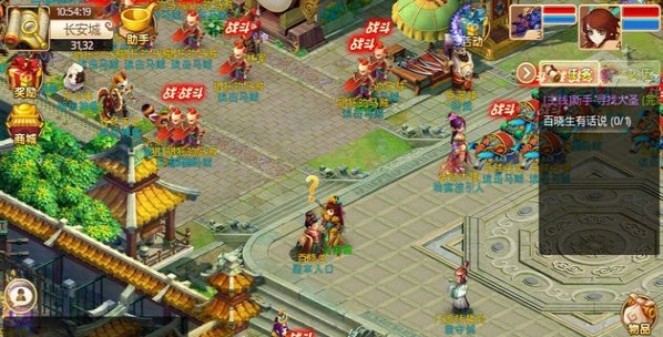 大梦仙游v1.3.7截图1