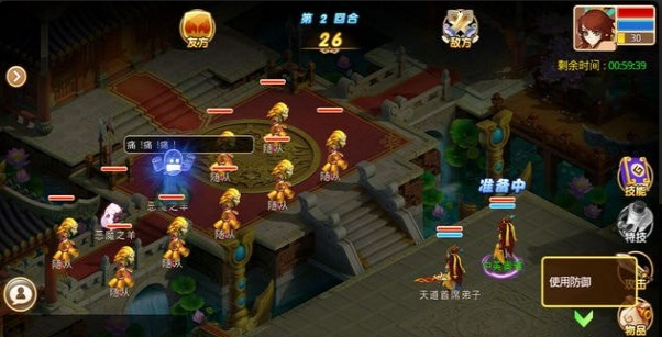 大梦仙游v1.3.7截图2