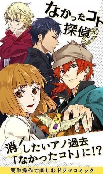 若无其事侦探v1.3.5截图3