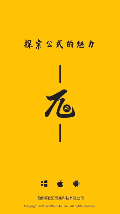 WeCam视频演播室v2.9.9截图3