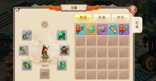 大梦仙游v1.3.7截图4