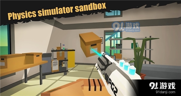 简单的沙盒2中文版v1.6.3.9截图1