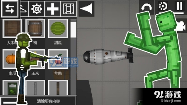 西瓜人游乐场v1.6截图4