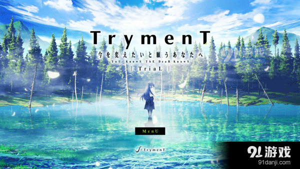 献给渴望改变的你中文版v1.1.6截图5